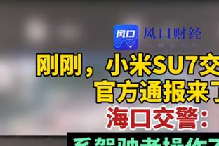 记者：迈尼昂要求800万欧续约年薪，拜仁曼联切尔西对他感兴趣